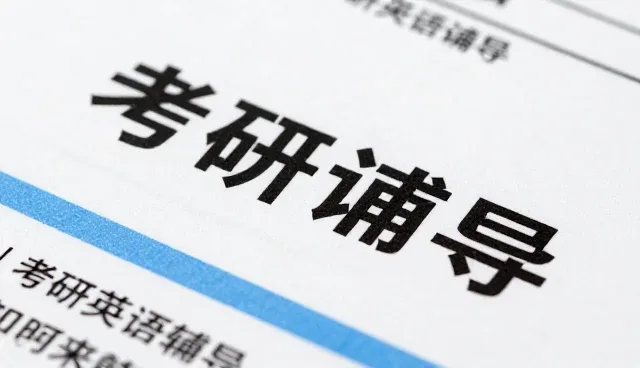 师资培训中课程资源管理的常见问题与应对策略
